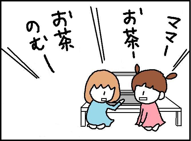 ホリー絵日記