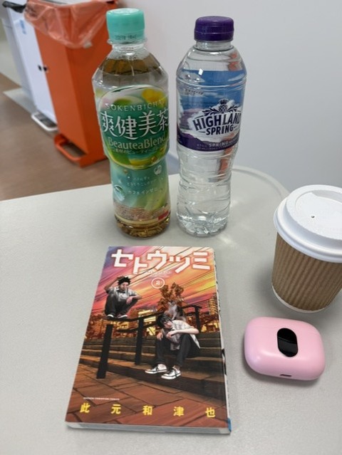セトウツミ