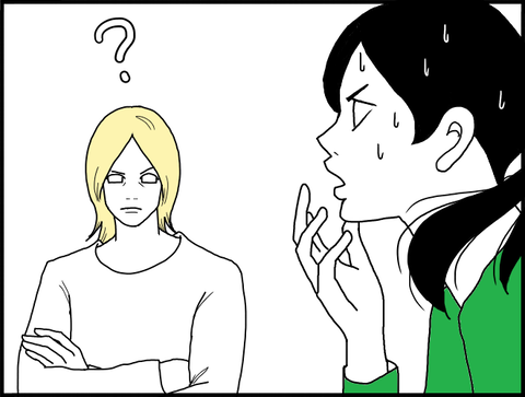 がすくさ０９