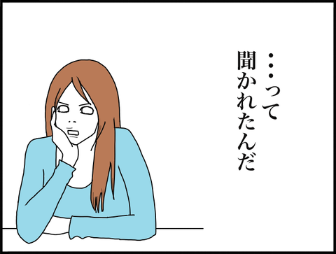 ありえん