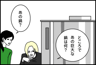 ホリー絵日記
