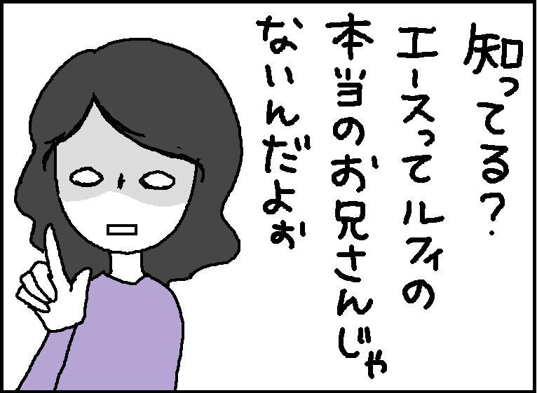ホリー絵日記