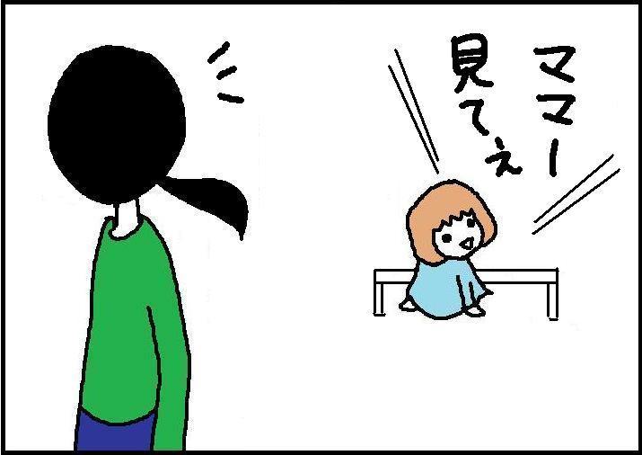 $ホリー絵日記