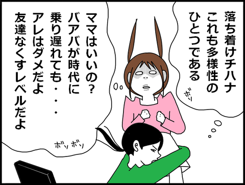 tomeru1