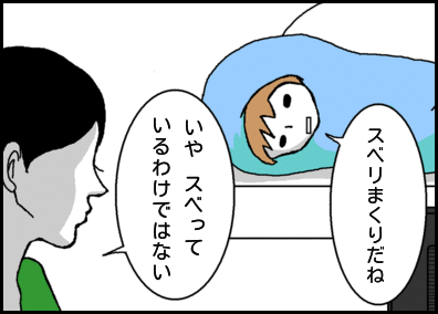 ホリー絵日記