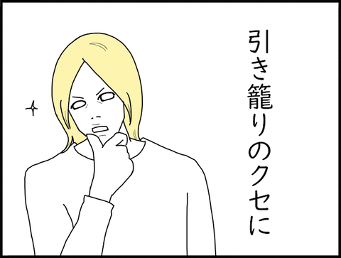 ほほう旦那４９