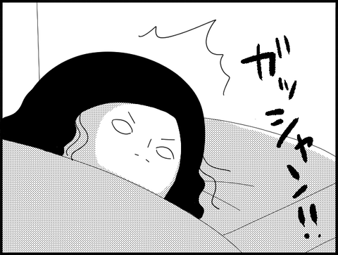 ドア閉まる