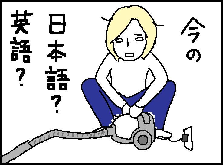 ホリー絵日記
