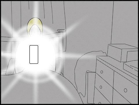 画面を向けてくる旦那