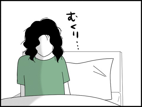 寝起きシングルベッド