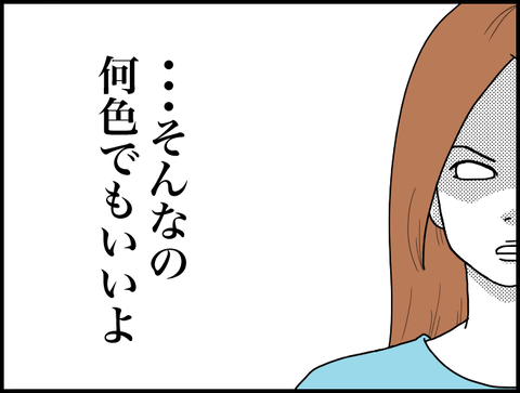 モモカkaoup５