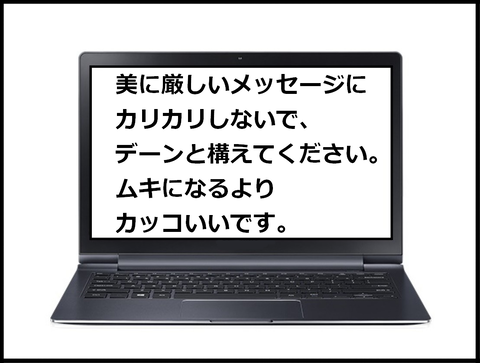 パソコンメッセ1