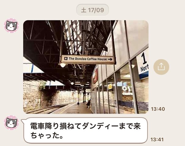 ある意味チハナ リターンズ ホリー絵日記 Powered By ライブドアブログ ある意味チハナ リターンズ ホリー絵日記 Powered By ライブドアブログ