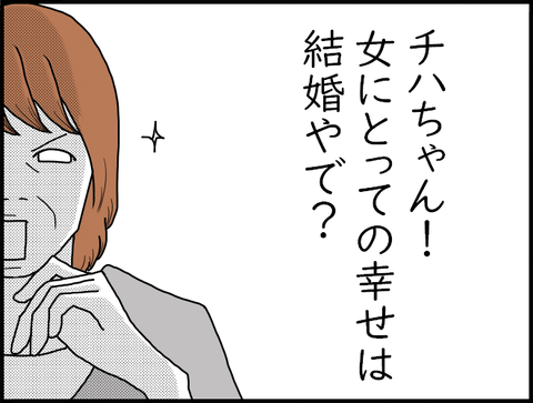 ばあば20200