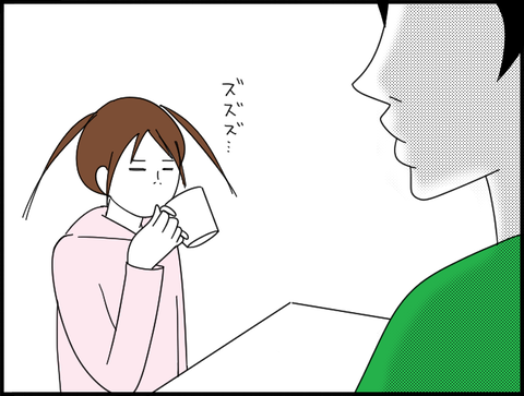 白湯を飲むチハナ２３