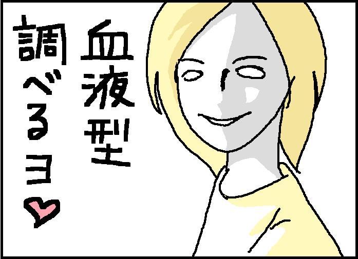 ホリー絵日記