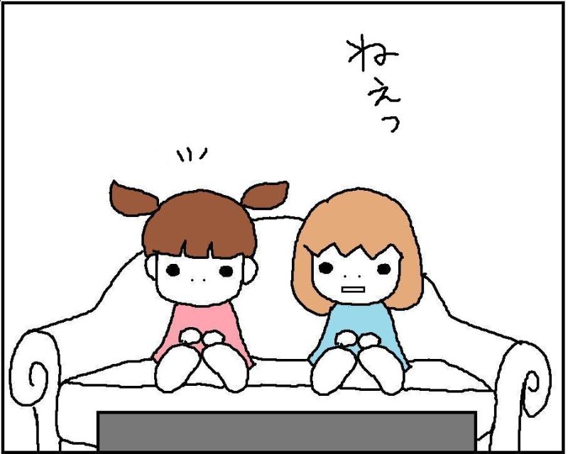 ホリー絵日記