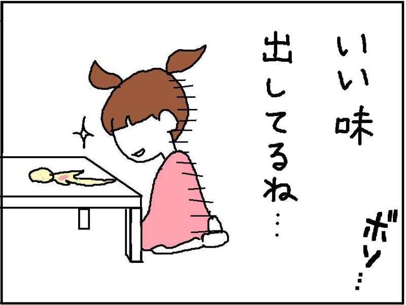 ホリー絵日記