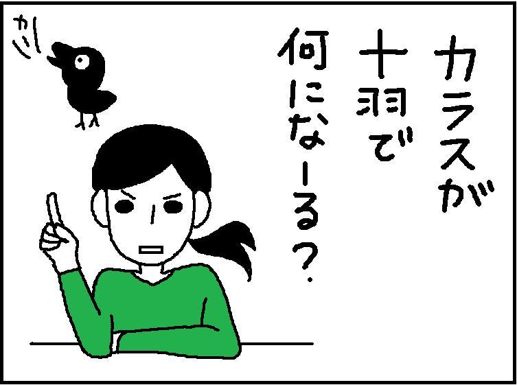 ホリー絵日記