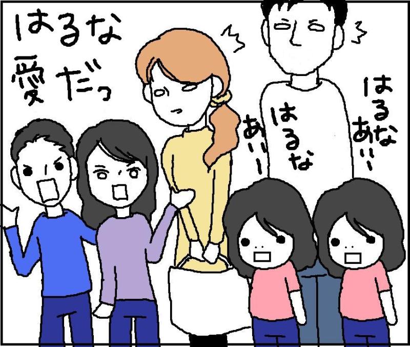ホリー絵日記