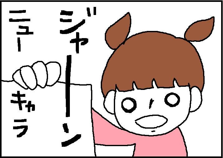 ホリー絵日記