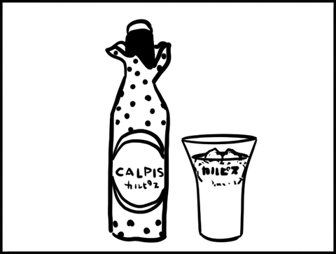 濃ゆ濃ゆカルピス