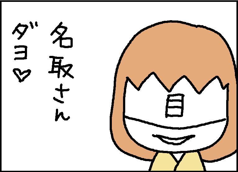 ホリー絵日記