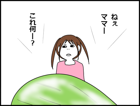 kyabetu2