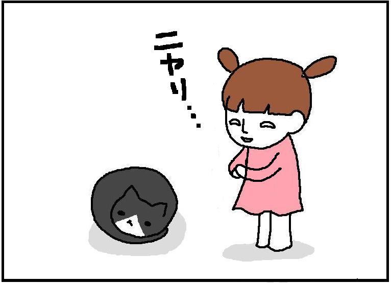 ホリー絵日記