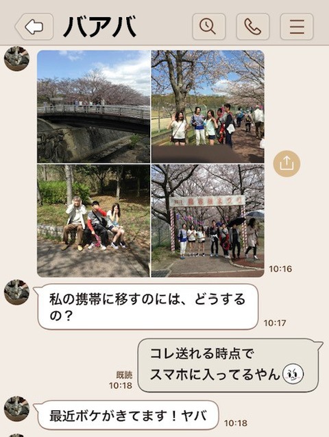 thumbnail_IMG_0319