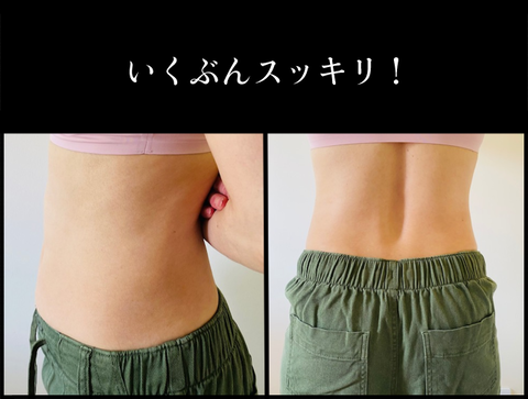 ボディ６月