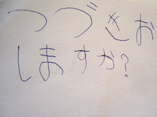 ホリー絵日記