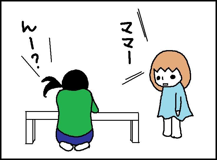 ホリー絵日記