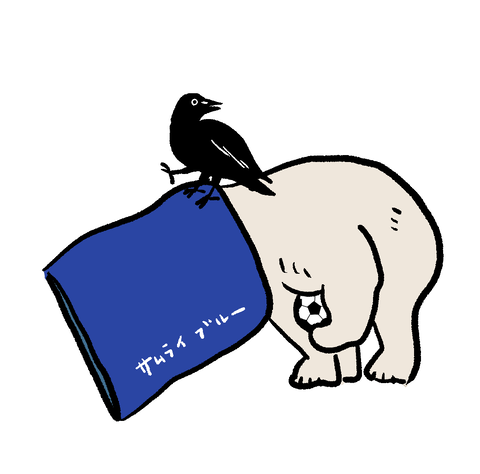 侍