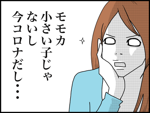 ありえん22