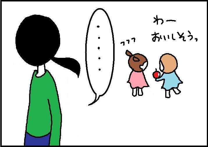 ホリー絵日記