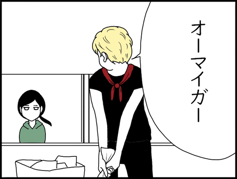 kyoku123