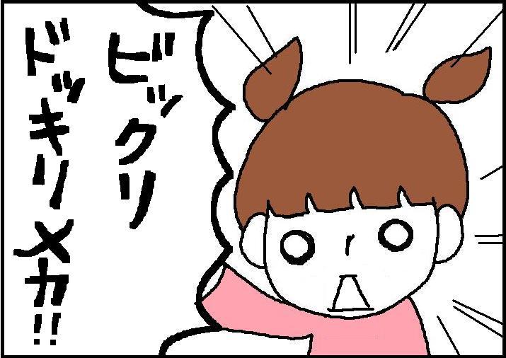 ホリー絵日記