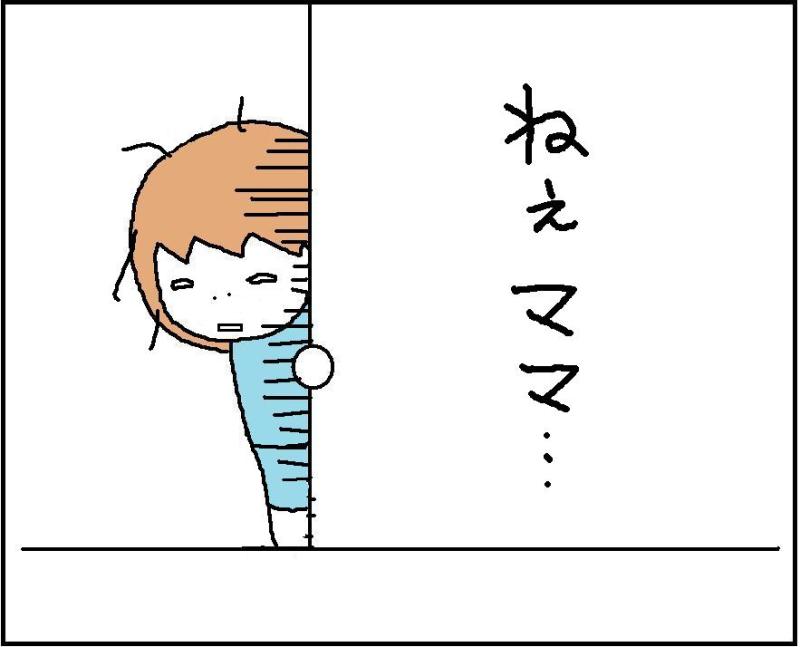 ホリー絵日記