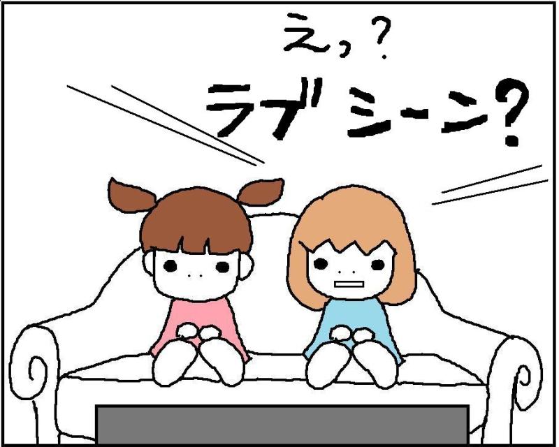 ホリー絵日記