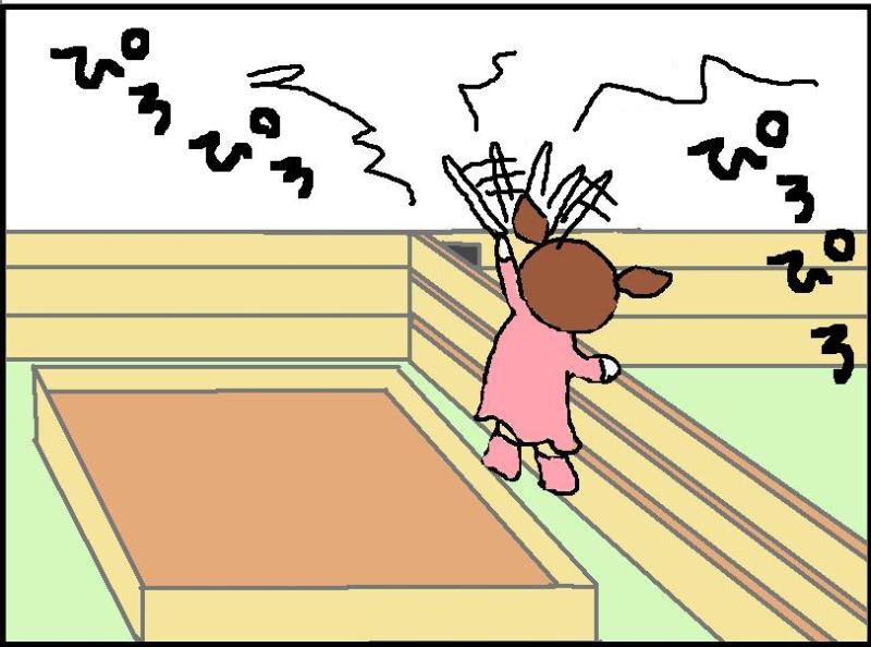 ホリー絵日記