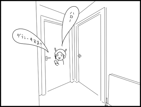 チハナ部屋