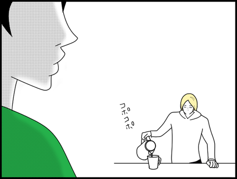 旦那見つめるホリー