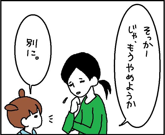 ホリー絵日記