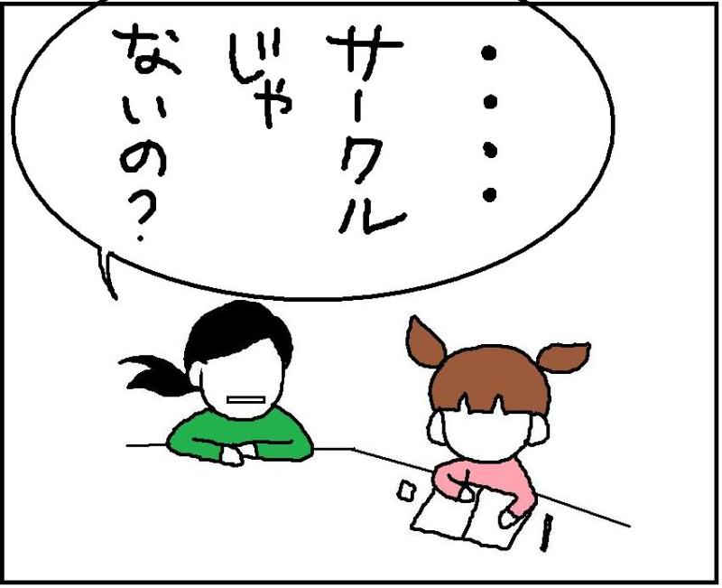 ホリー絵日記