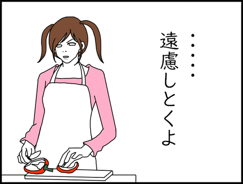 料理チハナ2