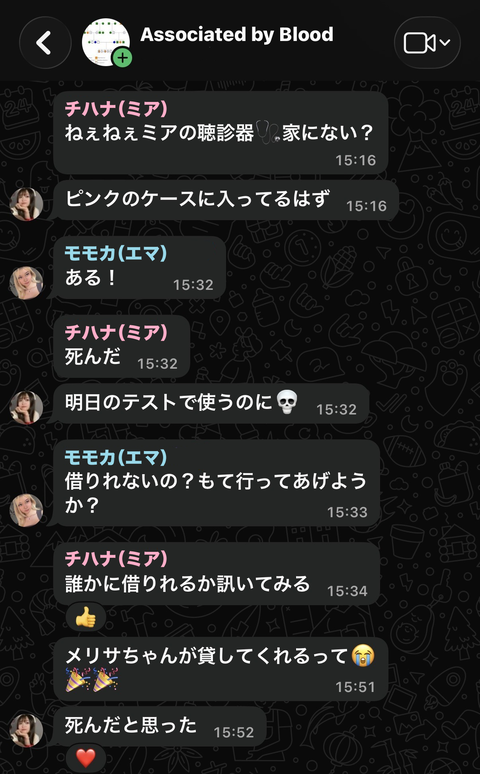 聴診器１