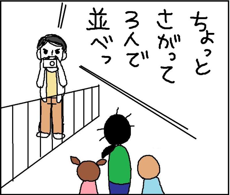 ホリー絵日記