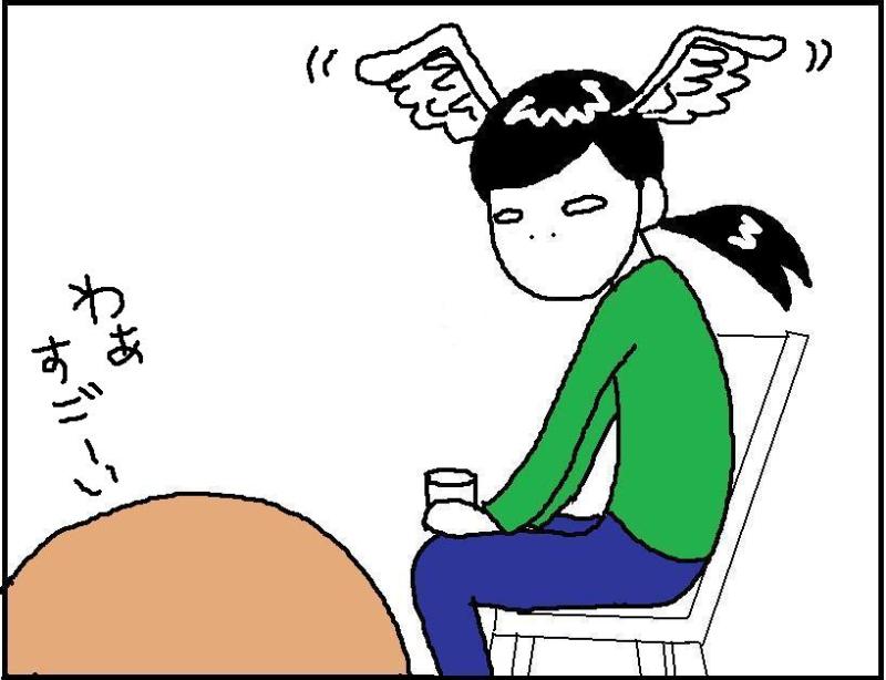 ホリー絵日記