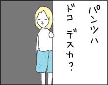 ホリー絵日記